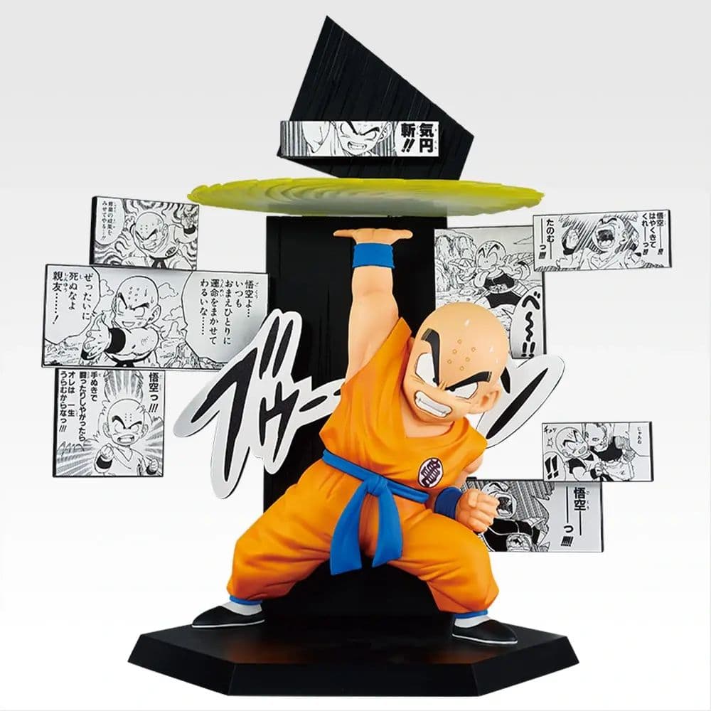 一番くじ ドラゴンボール 40周年 フィギュアセット 全6体