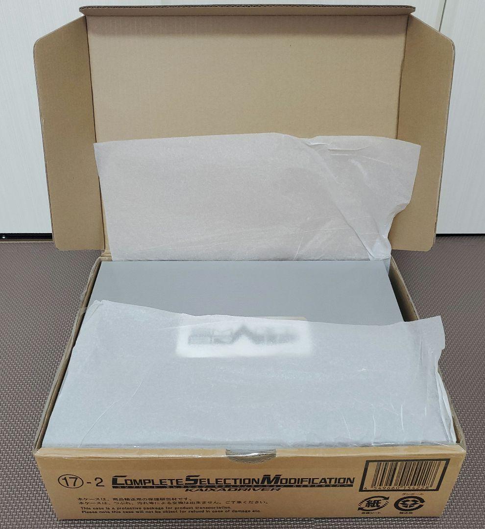 Kie 美品 csm カイザドライバー 輸送箱付き