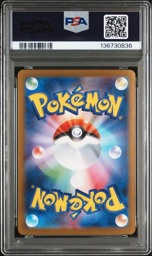 【PSA10】メガルカリオ ex SAR 088/063