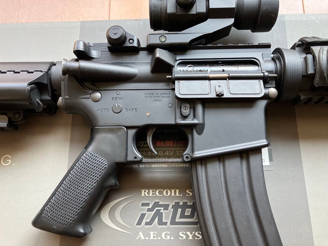 東京マルイ CQB-R M4シリーズ 次世代電動ガン
