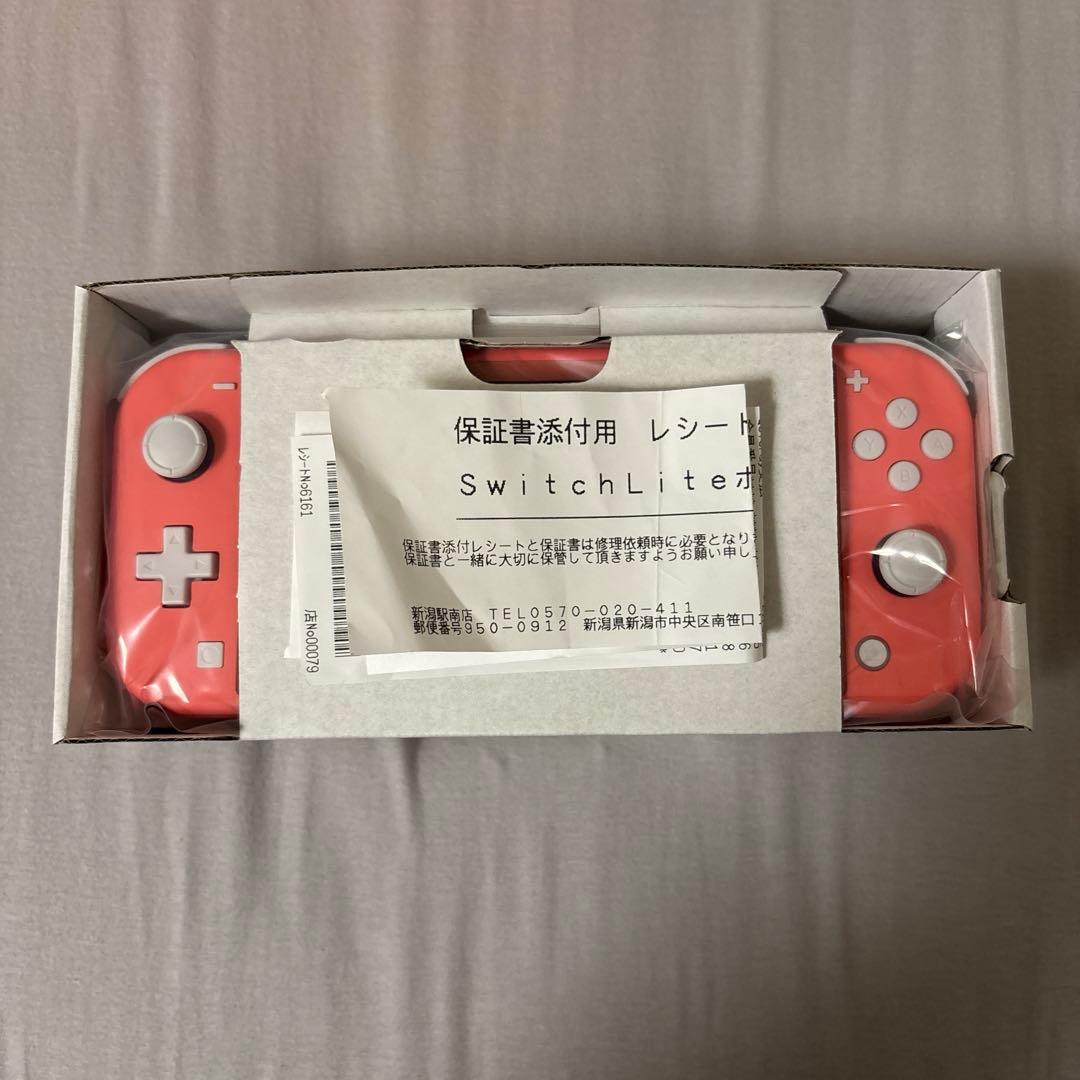 ニンテンドーswitch lite 保証書付き