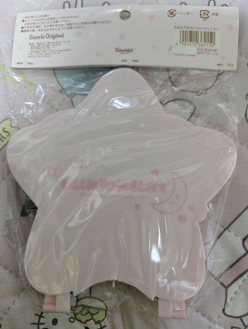 リトルツインスターズ 星型2つ折りミラー　キキララ　レア