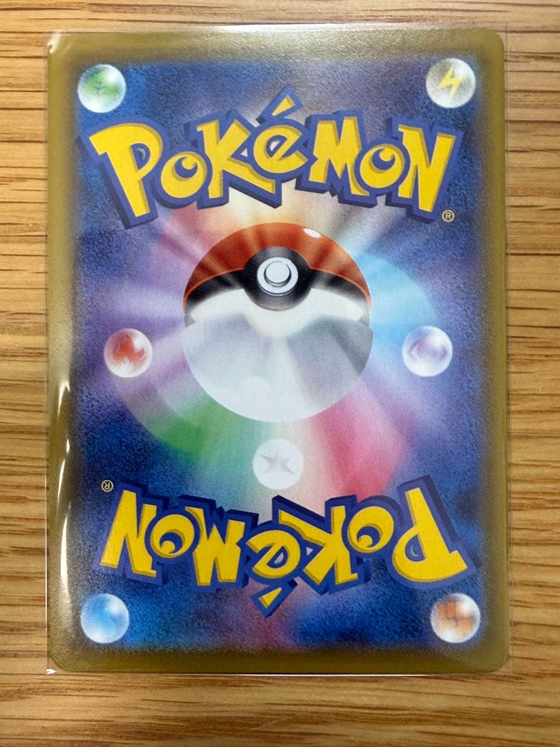 ポケモンカード リーフィアv SA