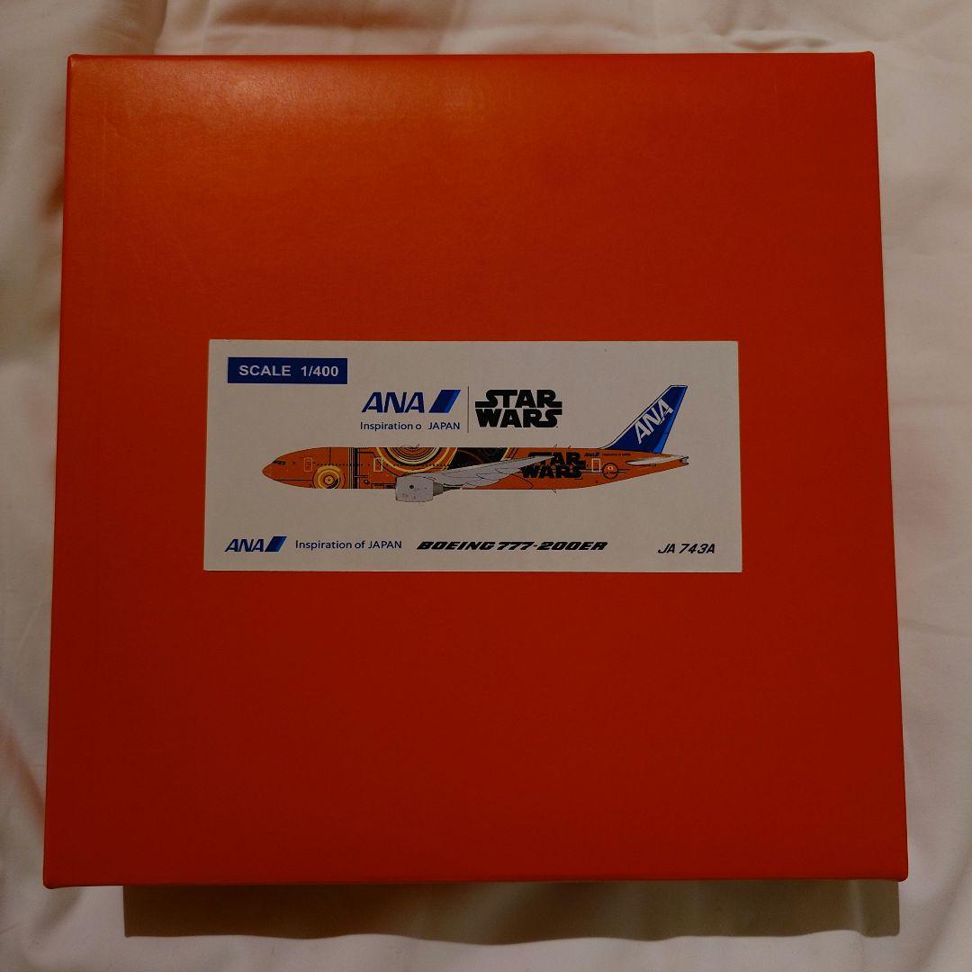 ANA C-3PO B777-200ER JA743A 1/400 新品