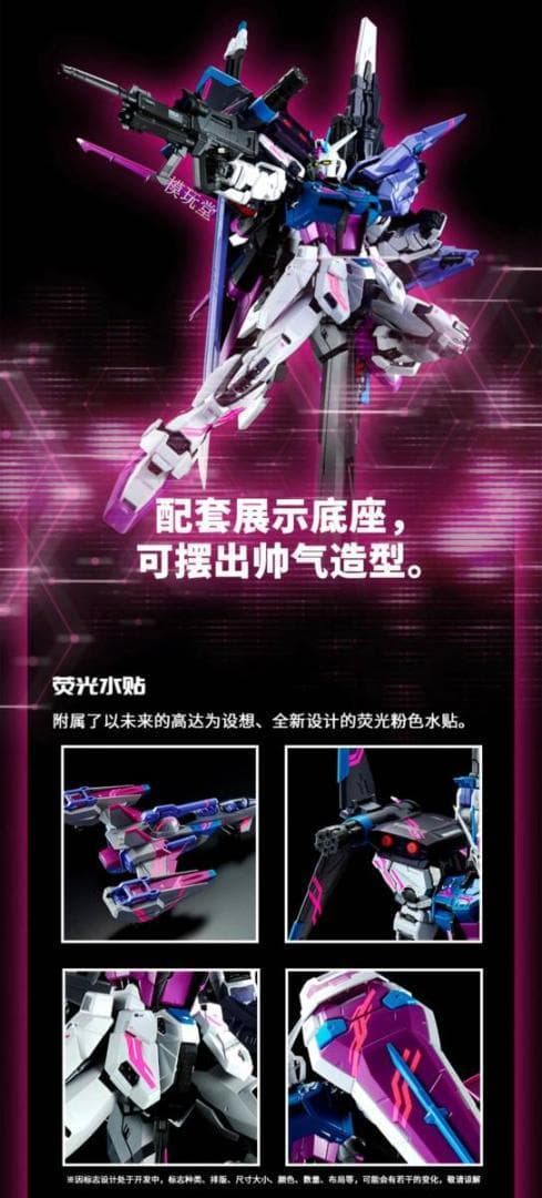 バンダイ海外限定PG 1/60 パーフェクトストライクガンダム＋スカイグラスパー