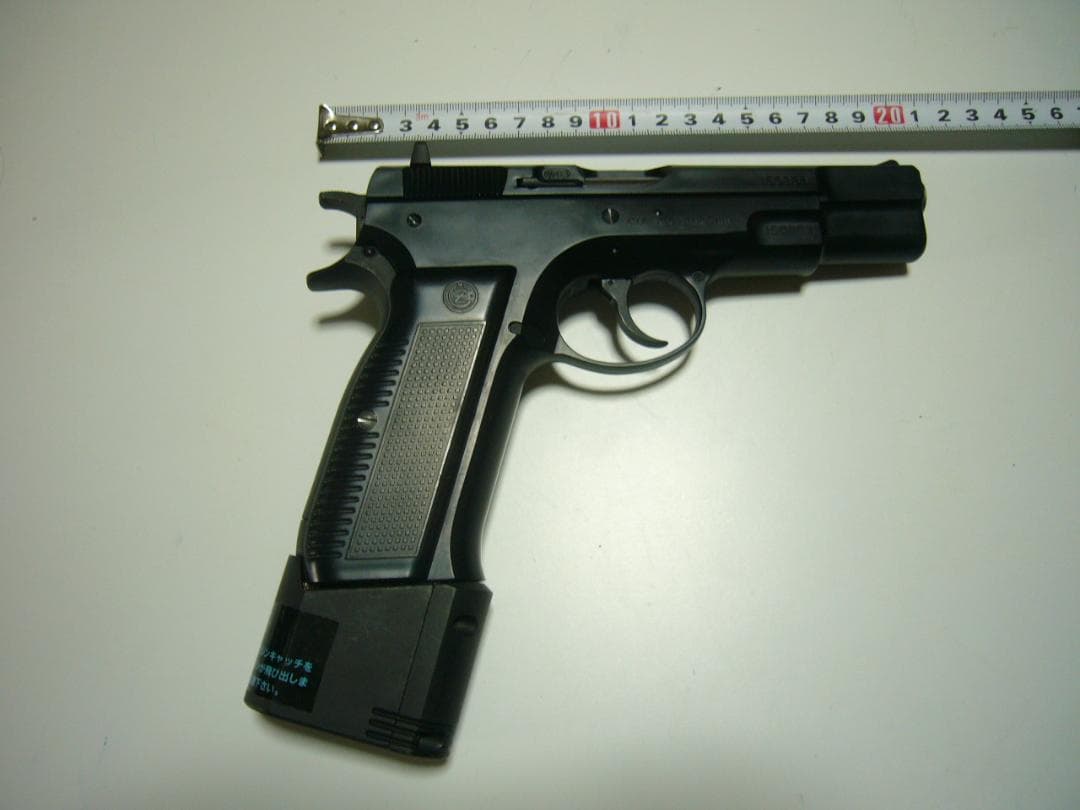 マルシン cz75 モデルガン スーパーブローバック ガスガン ABS