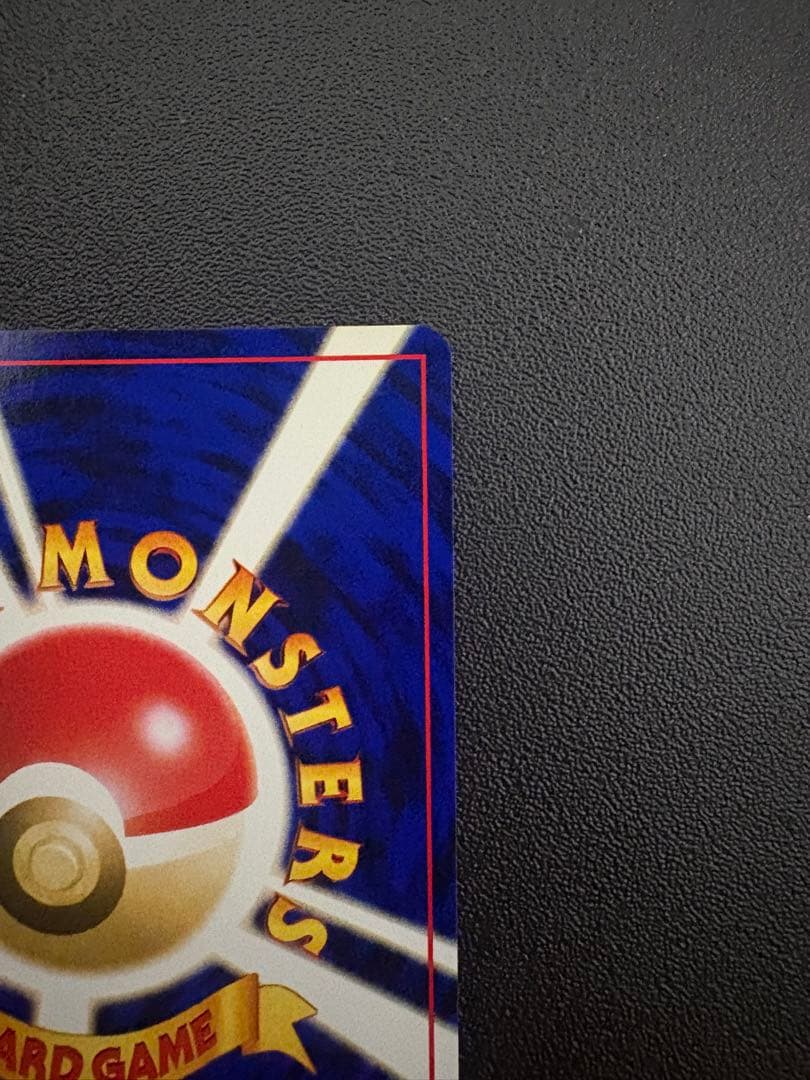 わるいゲンガー 旧裏　良好品　ポケモンカード