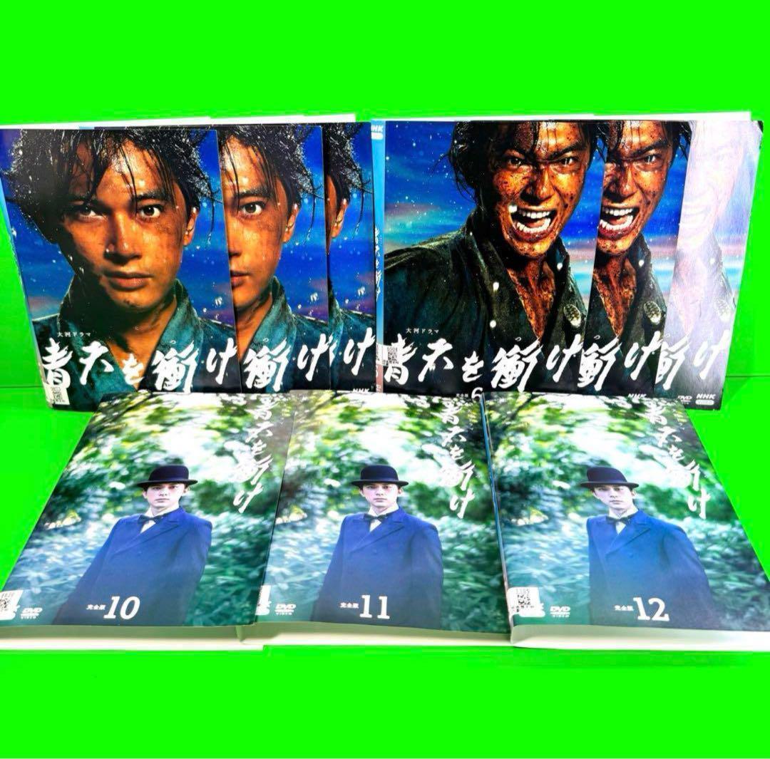 NHK大河ドラマ 青天を衝け DVD 全12巻 全巻セット ケース付 吉沢亮