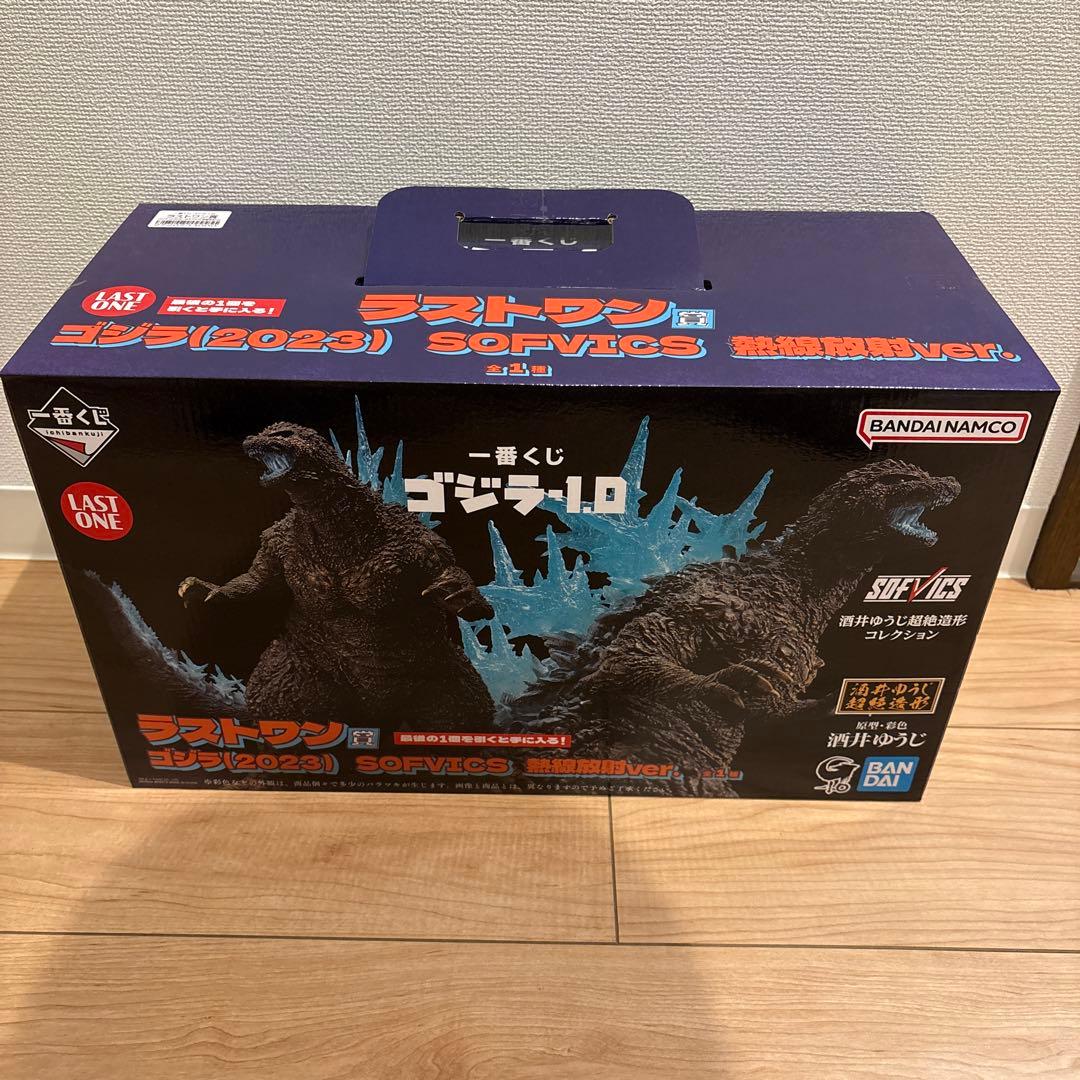一番くじ　ゴジラ-1.0 SOFVICS ラストワン賞　2023 熱線放射ver