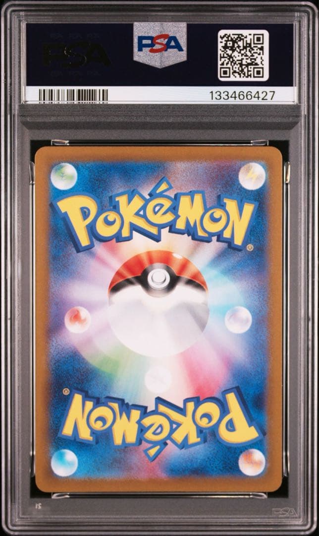 2023 コダック #175 ART RARE PSA10