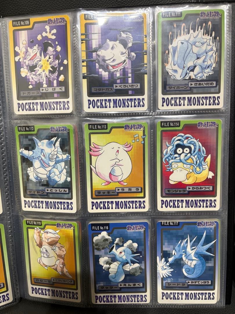 良品 ポケモンカードダス Part3-4 151種 計151枚 青版 フルコンプ