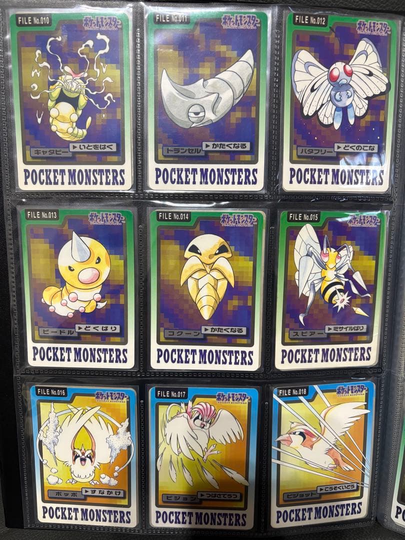 良品 ポケモンカードダス Part3-4 151種 計151枚 青版 フルコンプ