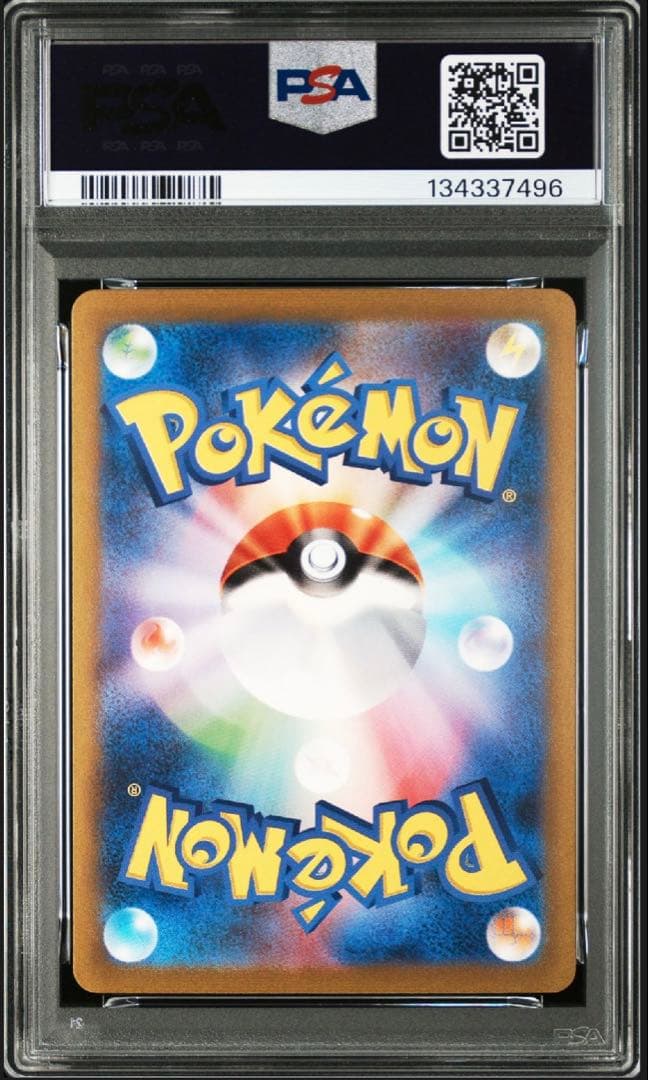 【3連番　PSA10】　151 御三家　SAR