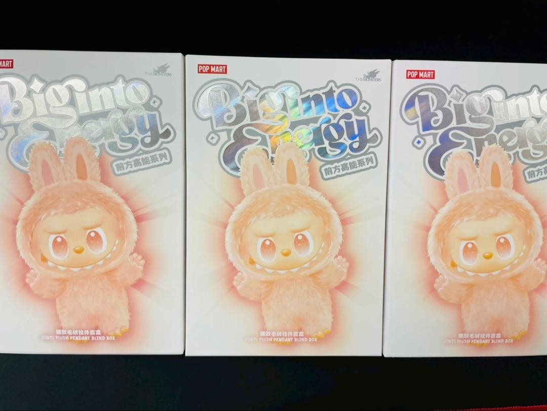 ⭐️10%オフセールPOP MART ラブブ 3個セット 新品未開封 ポップマート