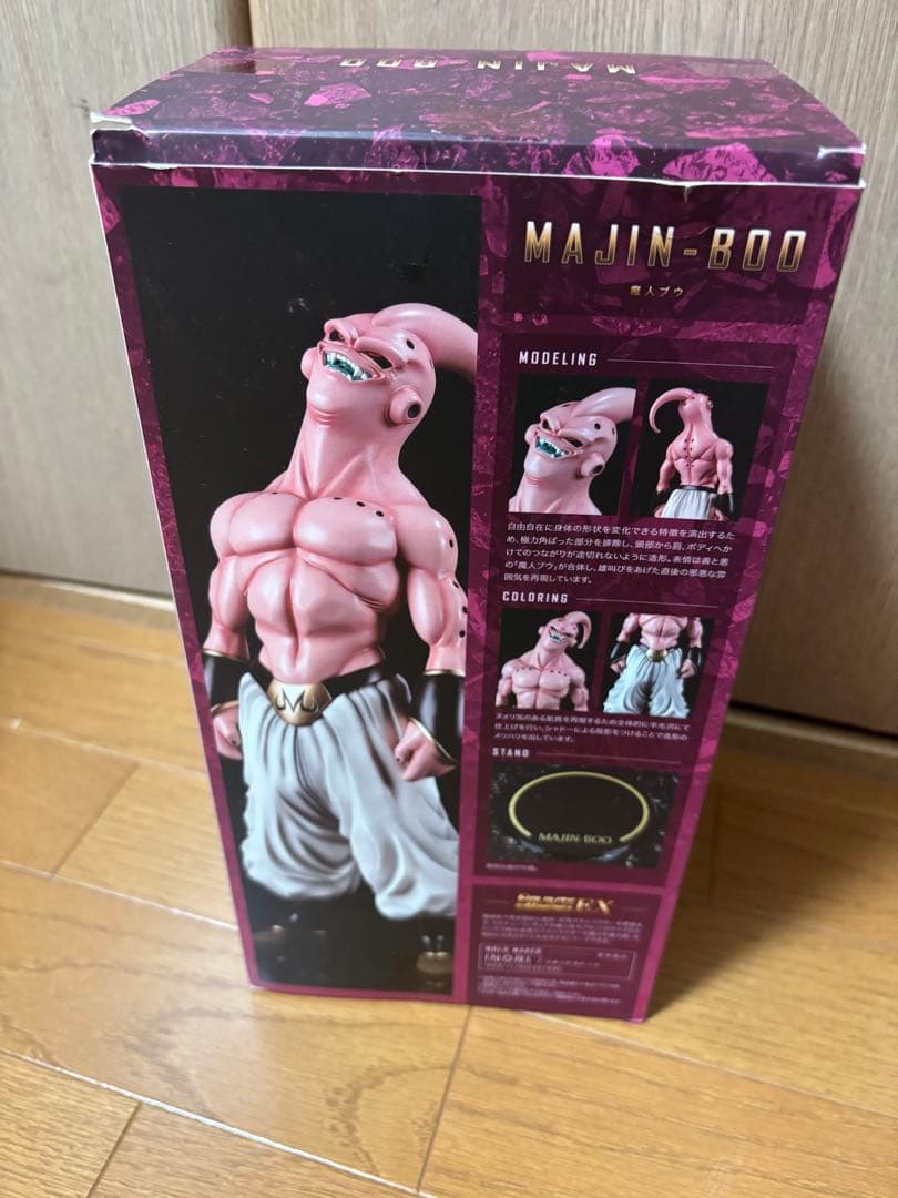 ドラゴンボール　フィギュアーツzero EX魔人ブウ　一番くじ　4体セット