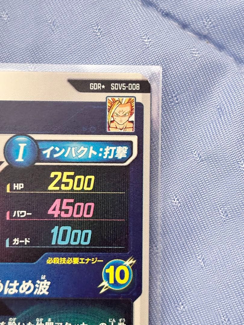 T*p様 SDV5-008
