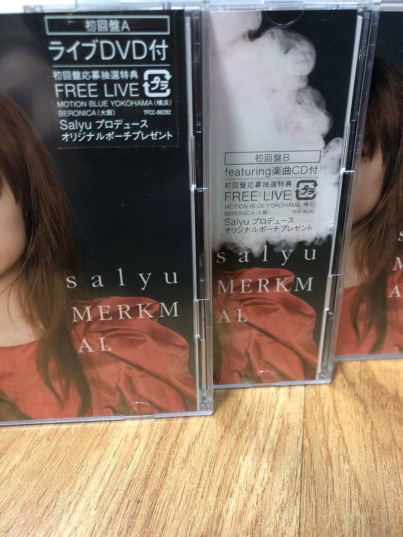 新品未開封 salyu CDアルバム 7タイトル13枚 初回限定盤
