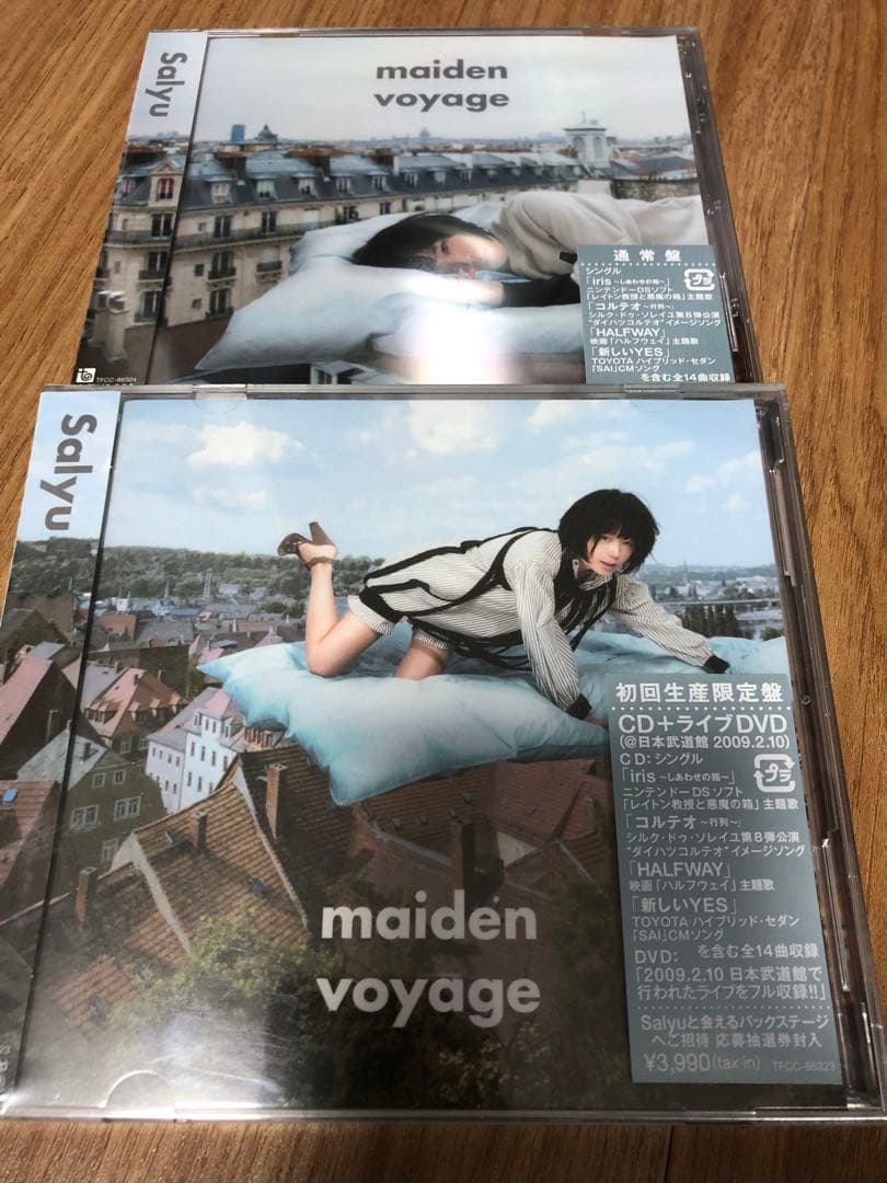 新品未開封 salyu CDアルバム 7タイトル13枚 初回限定盤