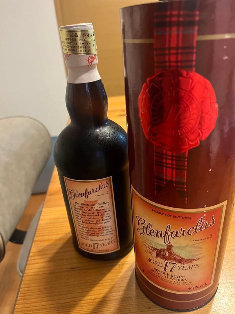 Glenfarclas グレンファークラス17年スコッチウイスキー旧ラベル　希少
