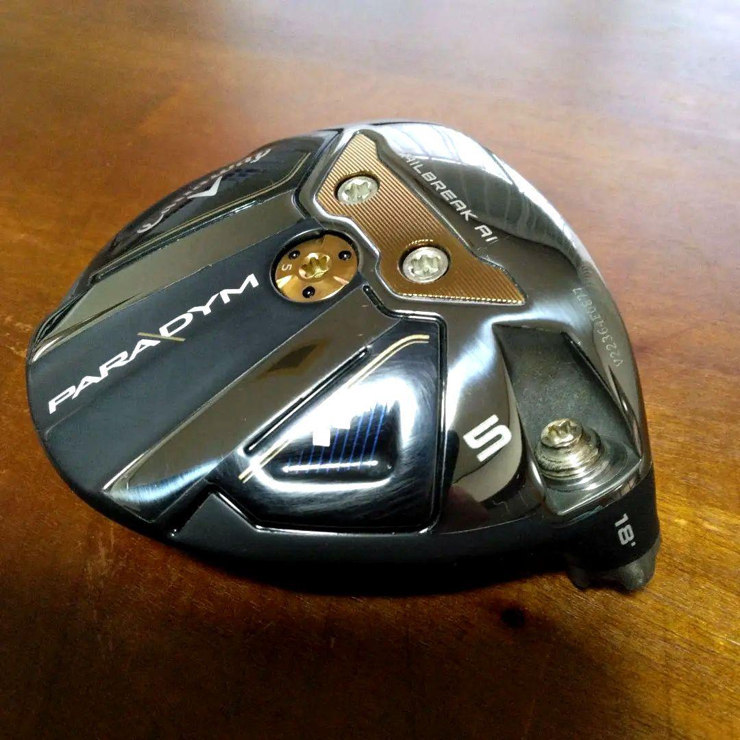ほぼ新品で最安値！パラダイム　トリプルダイヤ・5W（美品ヘッドカバー付き）