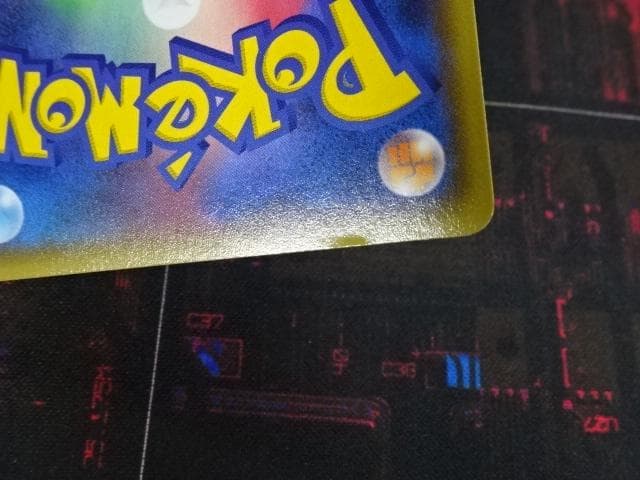 ポケカ マグマ団のグラードンEX RR 1ED 45-MA0128-15C