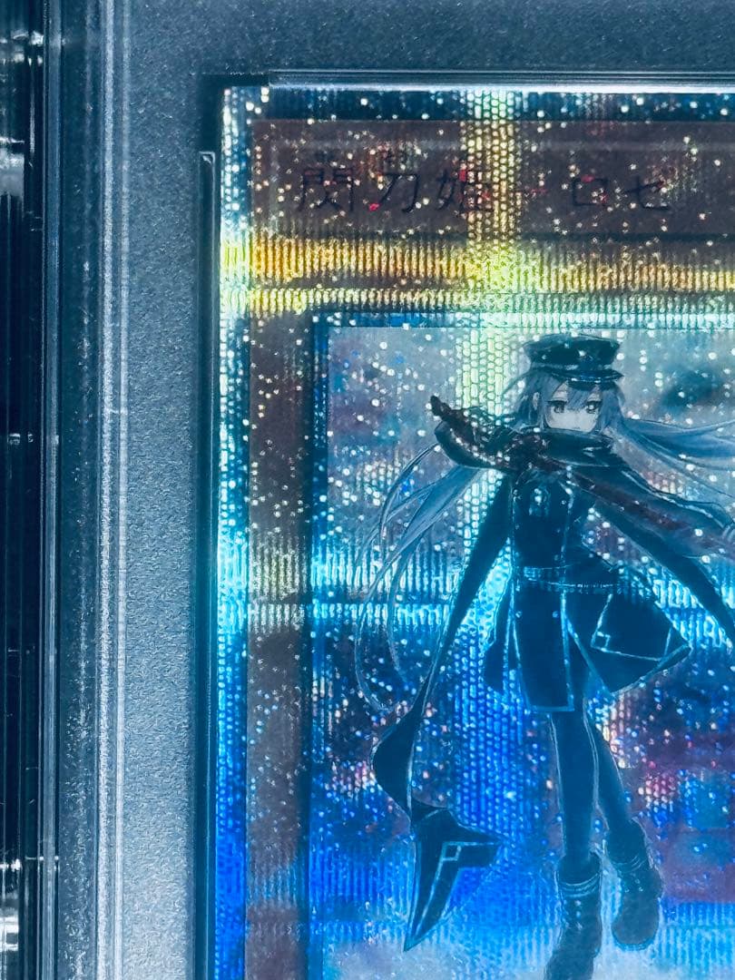 遊戯王カード 閃刀姫ロゼ 20thシク PSA10 美品 イグニッションアサルト