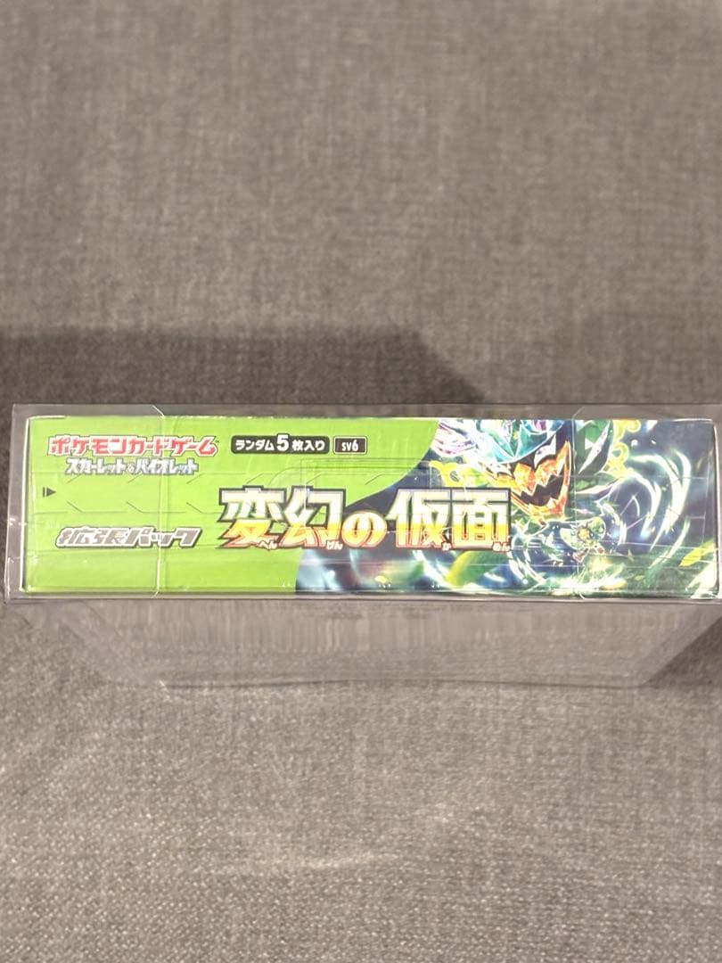 カ*キ様 ポケモンカード 変幻の仮面 新品未開封Box シュリンク付き