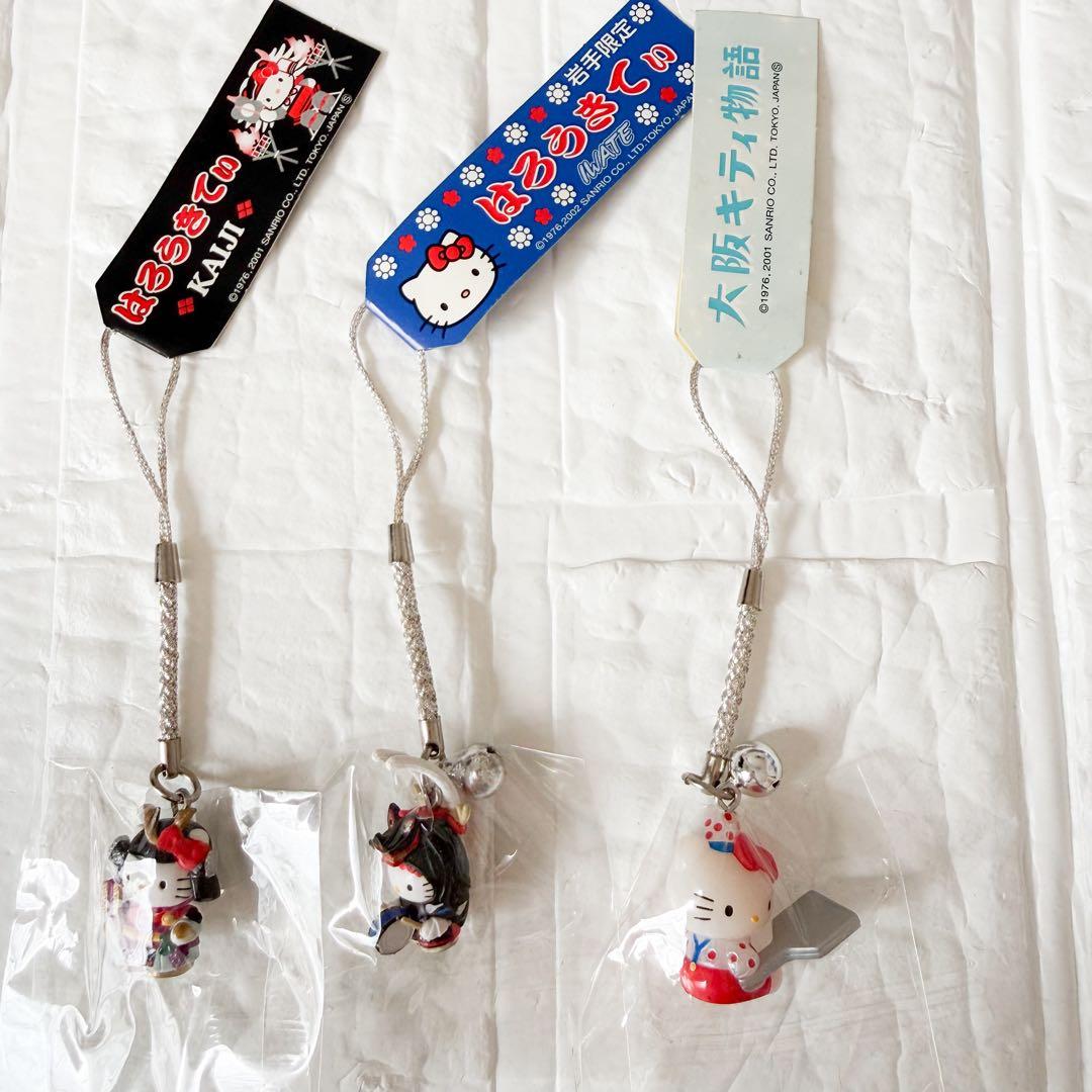 ★新品未開封品✨ご当地ハローキティ根付けストラップ♡激レア♡美品♡サンリオ
