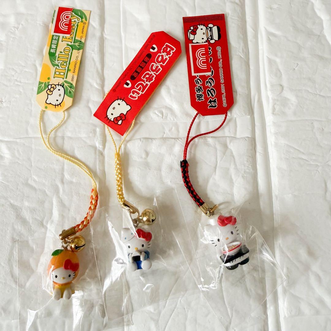 ★新品未開封品✨ご当地ハローキティ根付けストラップ♡激レア♡美品♡サンリオ
