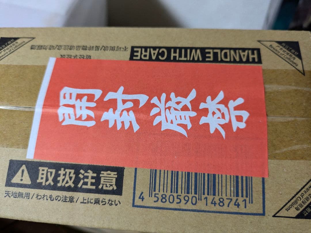 新品未開封　Harmonia humming 狼と香辛料 ホロ