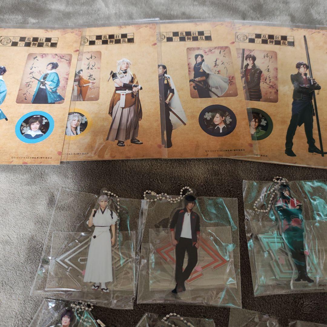 ミュージカル刀剣乱舞　歌合グッズなど　バラ売り歓迎☆