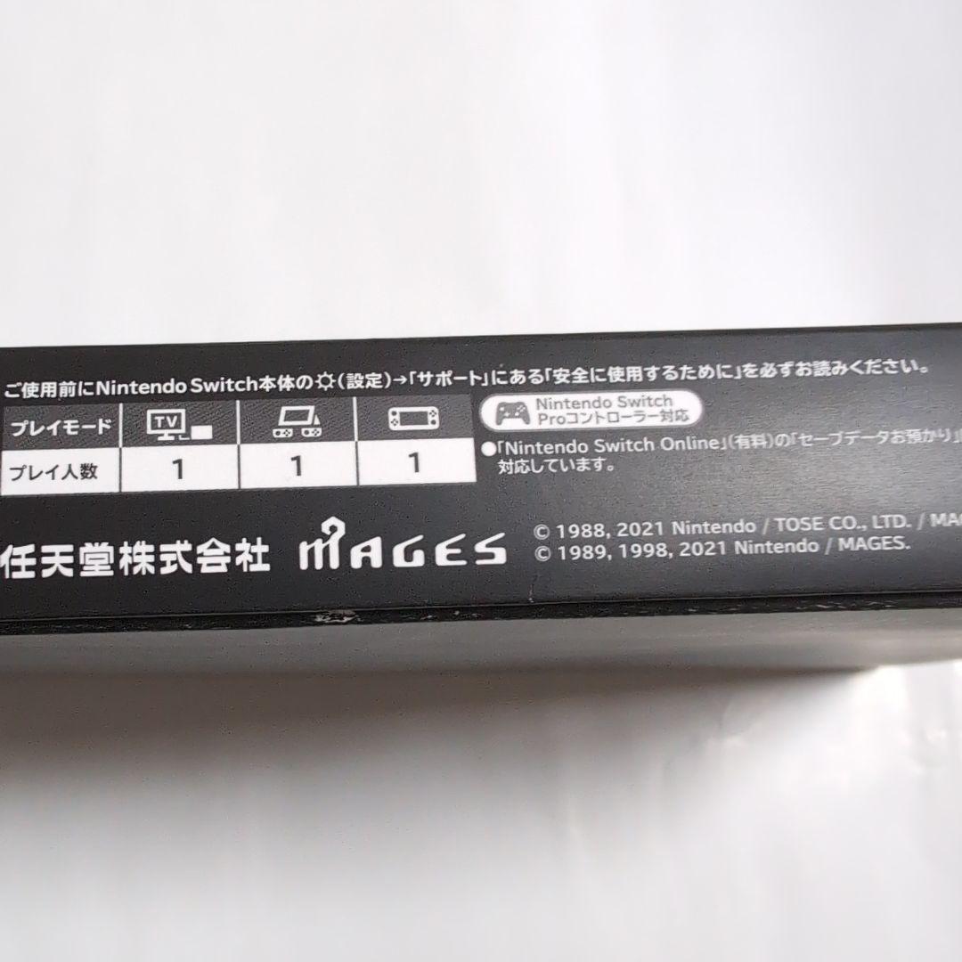 ファミコン探偵倶楽部 コレクターズエディション