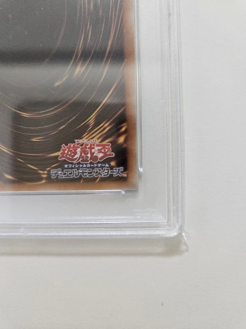 ト*ド様 遊戯王 ブルーアイズ・ホワイト・ドラゴン 2枚セット