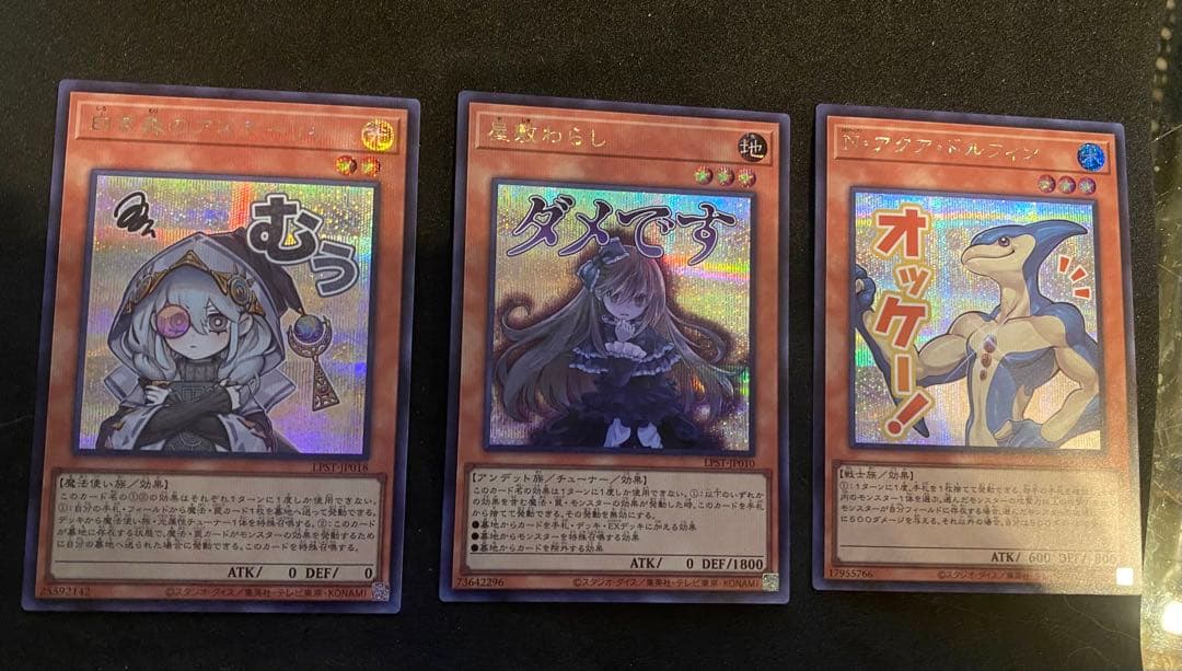 遊戯王スタンプエディション 1ボックスまとめ売り
