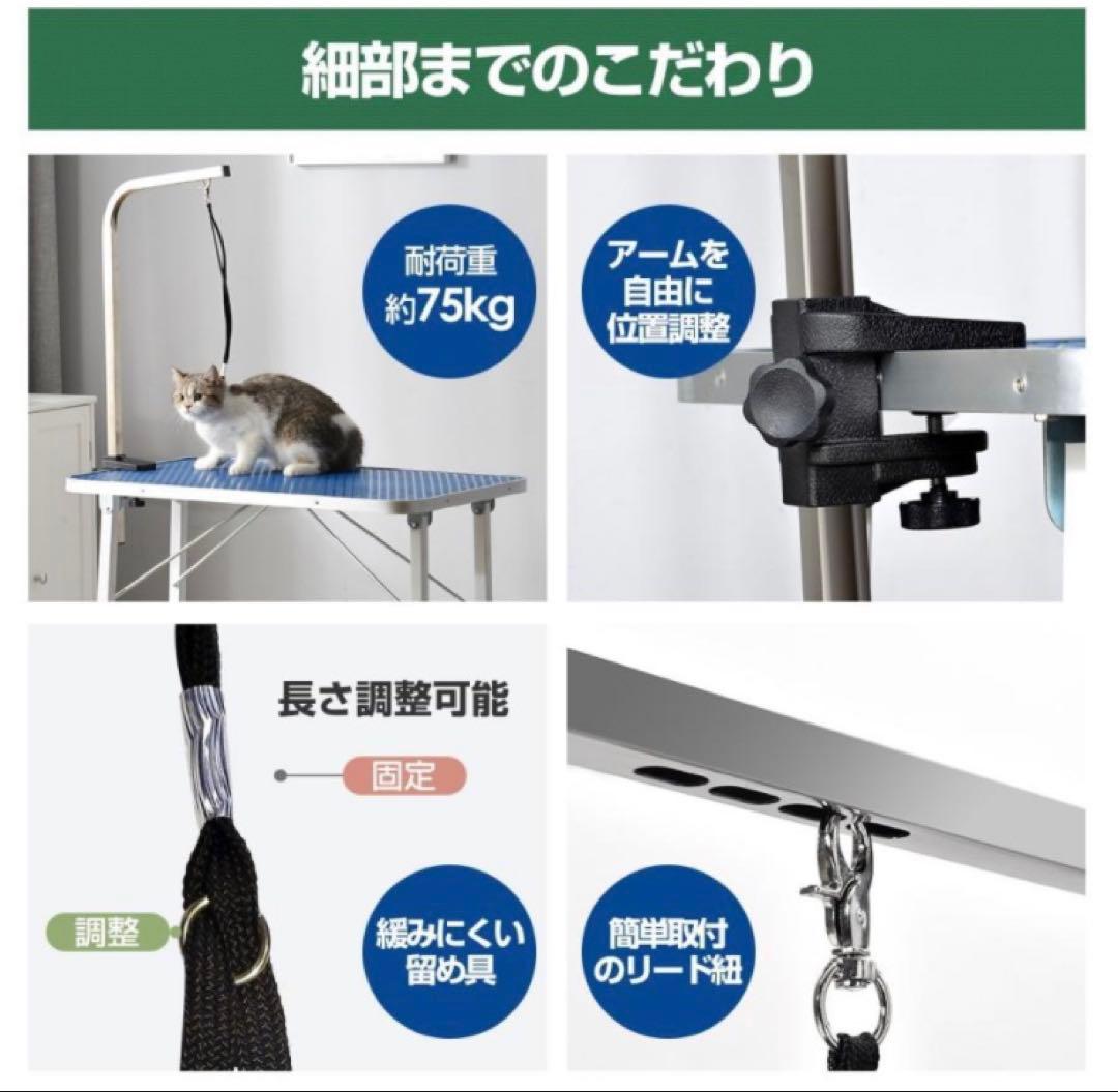 新品　トリミングテーブル　トリミング台　ピンク　シルバー　多機能