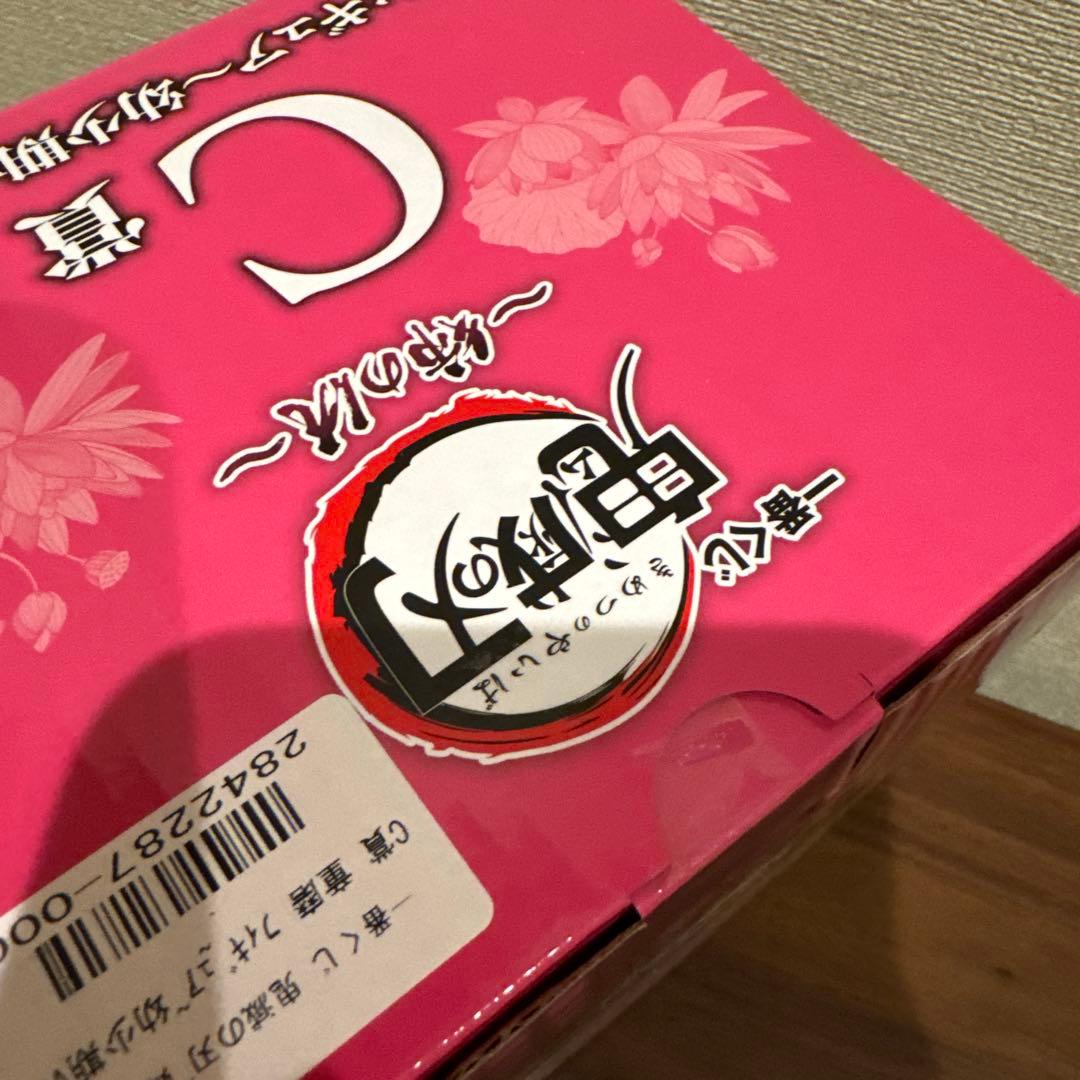 一番くじ　鬼滅の刃〜姉の仇〜　B賞 C賞セット