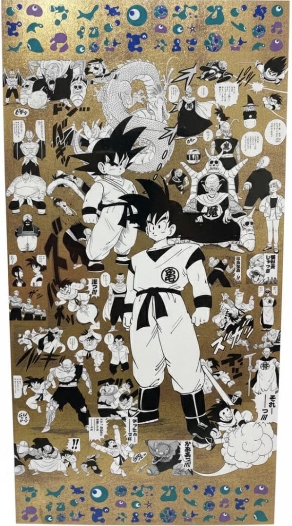 【格安】大阪関西万博 ドラゴンボール 特殊加工印刷ポスター 全4種 鳥山明