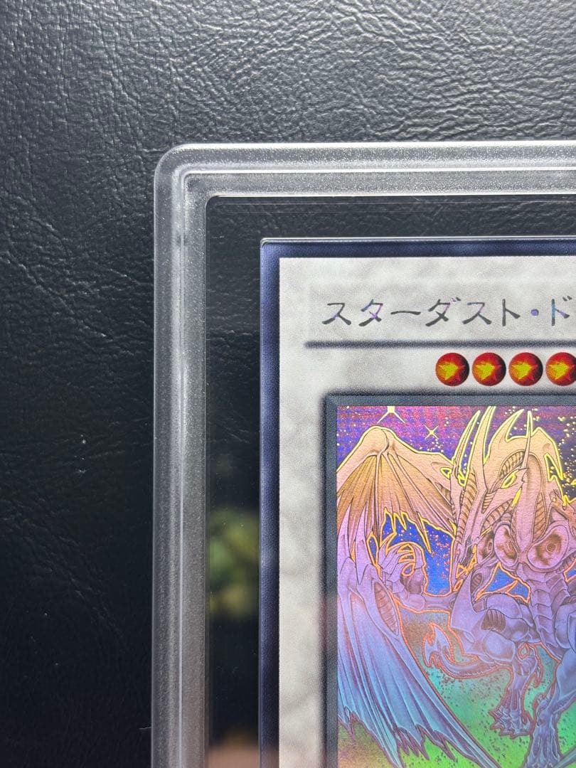 【ARS10】スターダストドラゴン ホログラフィックレア TDGS-JP040