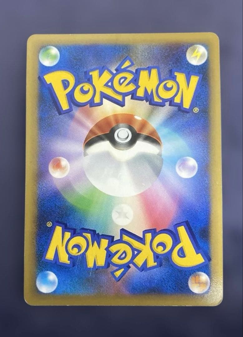 ポケモンカードゲーム ポケカ　勝利のメダル 金 ピカチュウ　033/L-P