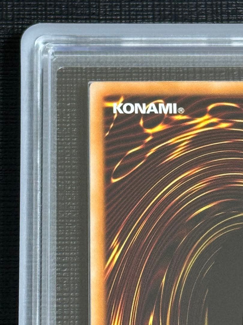 【ARS 10】伝説の白き龍 WSUP-EN051 北米版 シークレット 美品