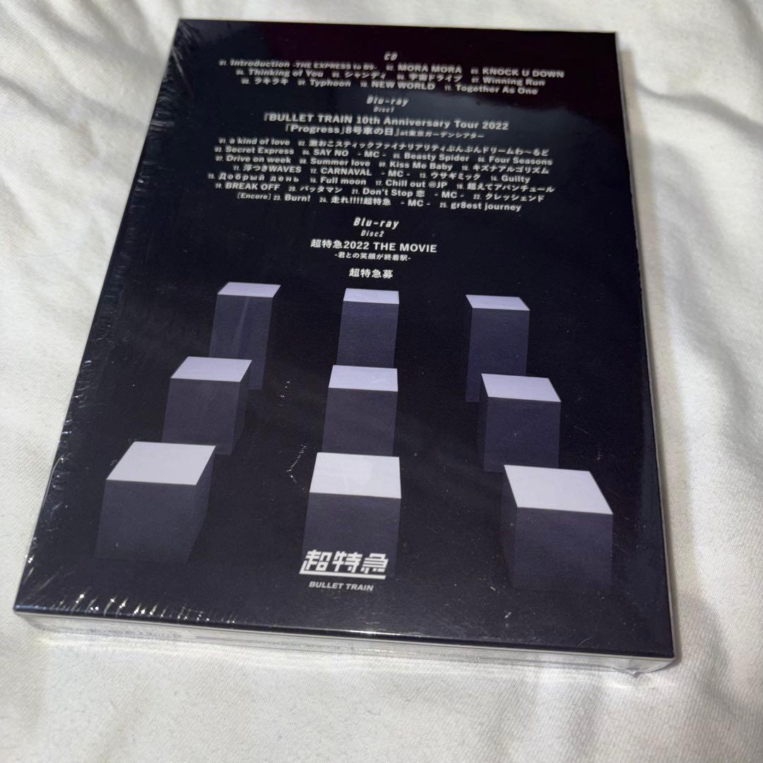 超特急 B9 初回限定盤 CD+2Blu-ray
