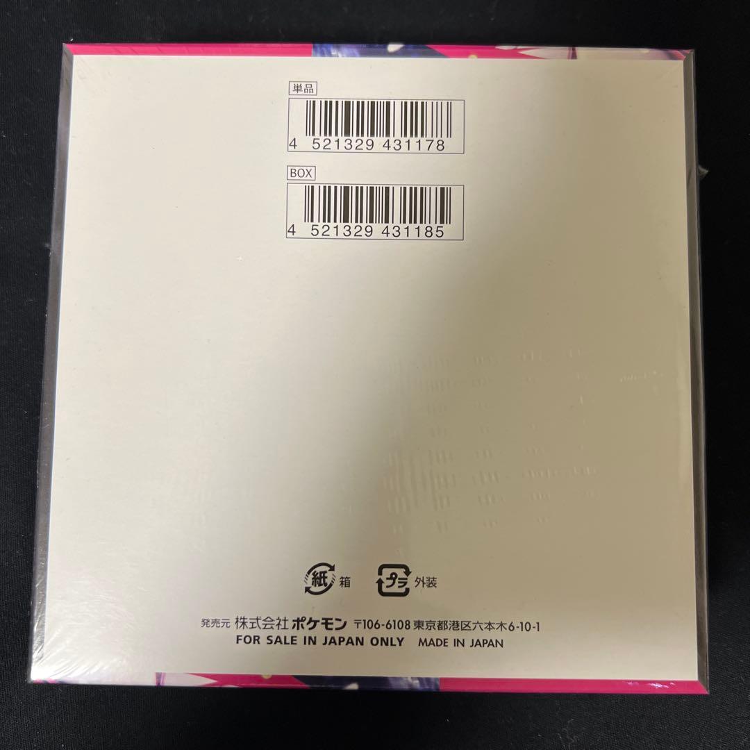 ポケモンカードゲーム メガシンフォニア 新品未開封 シュリンク付き