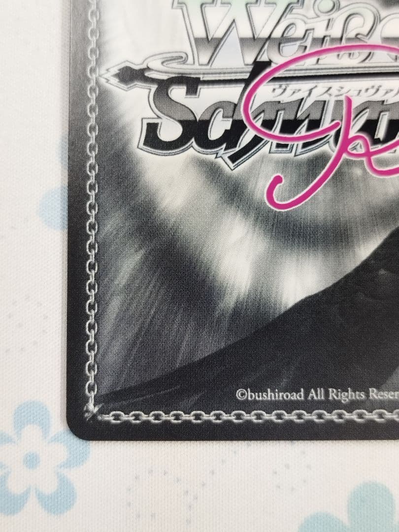 ヴァイスシュヴァルツロゼ　空に恋した少女　明日香　PR+