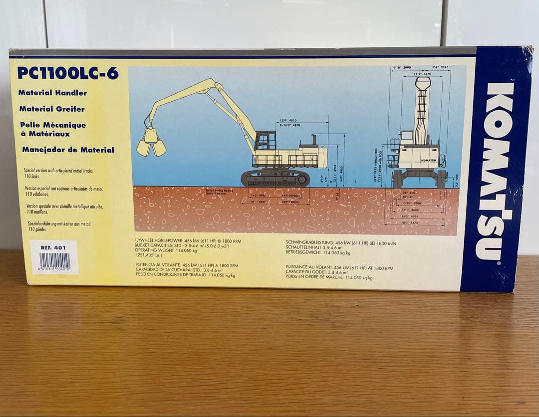 KOMATSU PC1100LC-6 ダイキャストメタルモデル