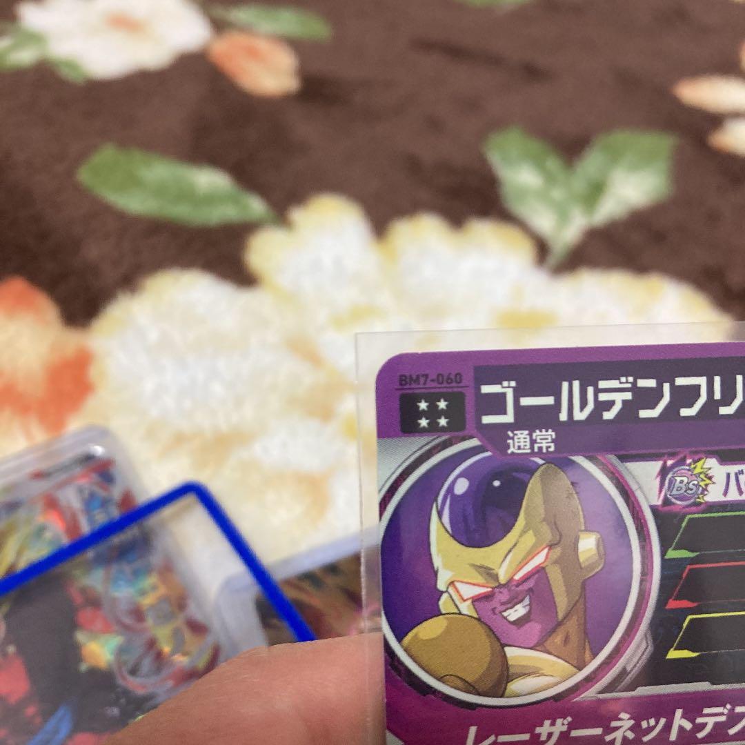 ベジットゼノなし