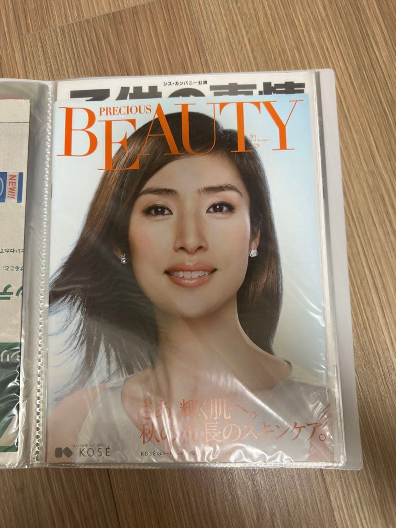 天海祐希　スクラップブック　雑誌切り抜き　リーフレット　中身ほぼ一冊分