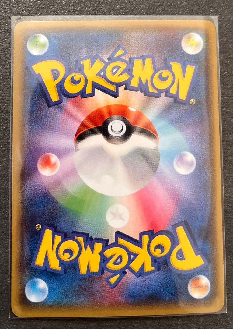 【ポケモンカードゲーム】MエルレイドEX2枚
