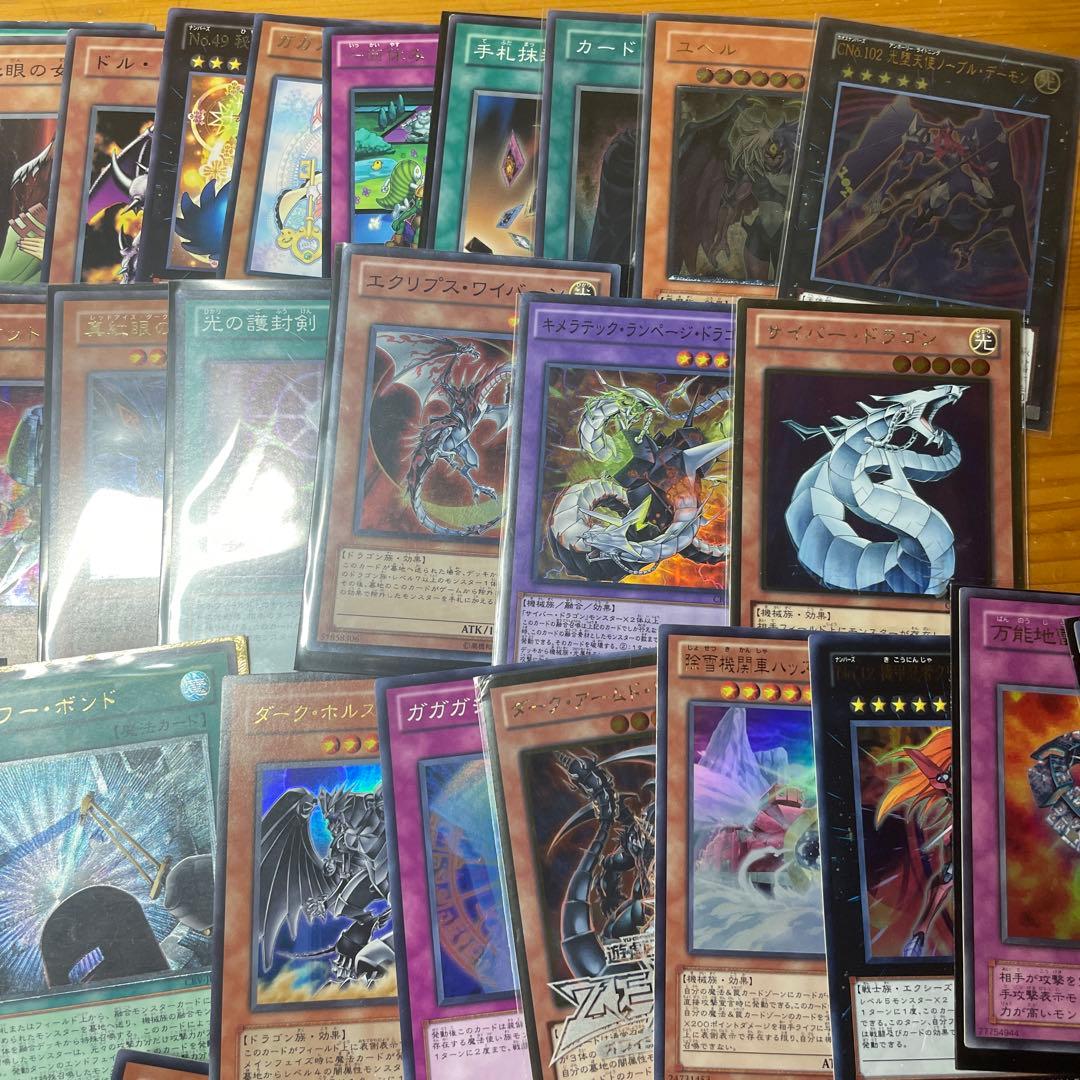 遊戯王 引退品