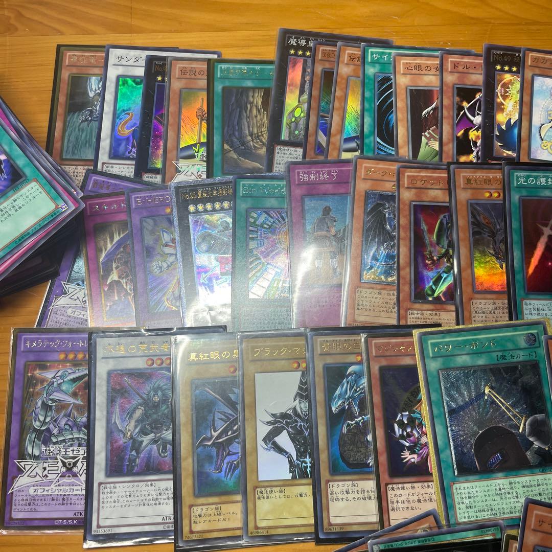 遊戯王 引退品