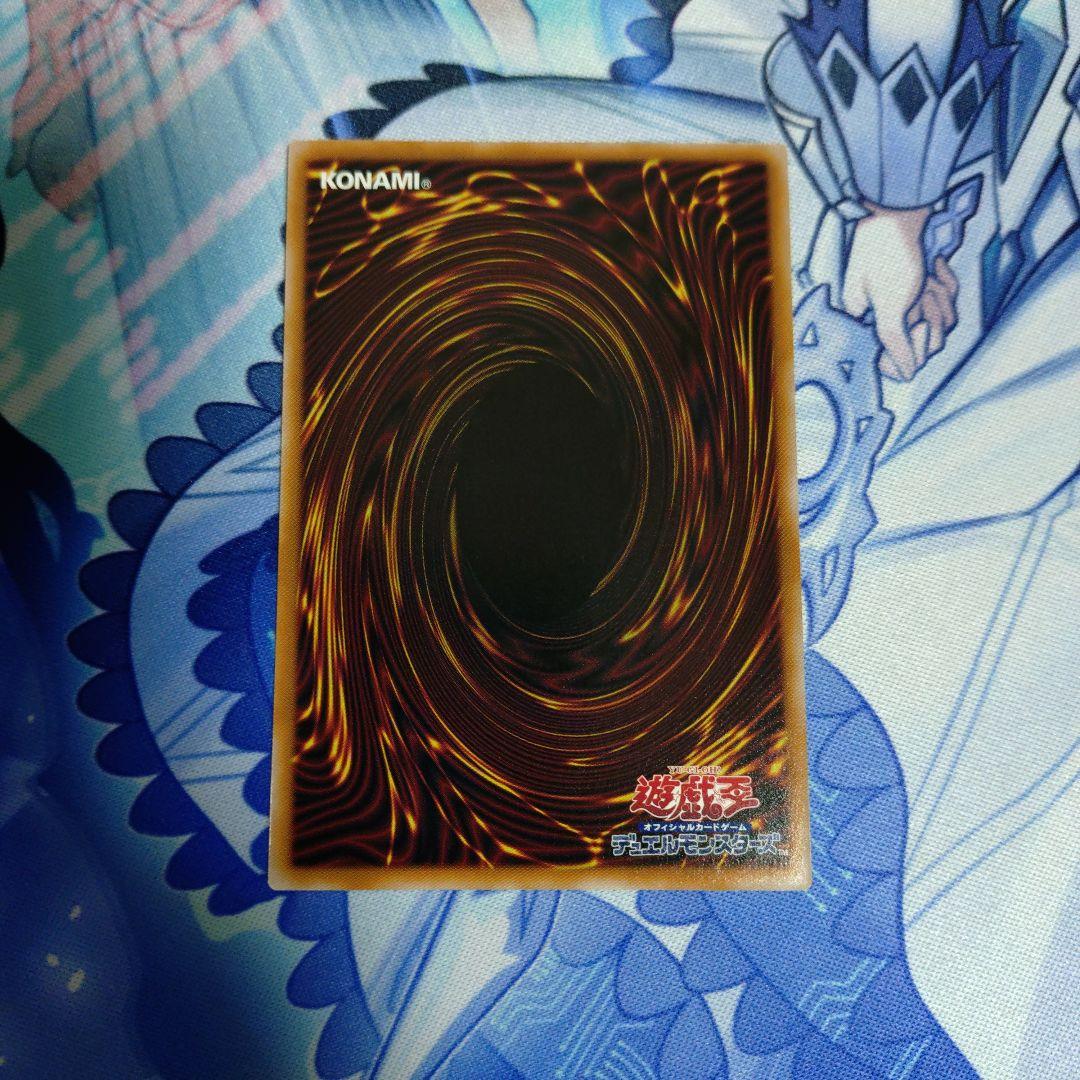遊戯王OCG スターダスト・ドラゴン /バスター　プリシク